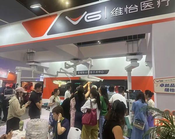 VG Medical: La Conferencia de Enfermería de Nanjing concluye con éxito.