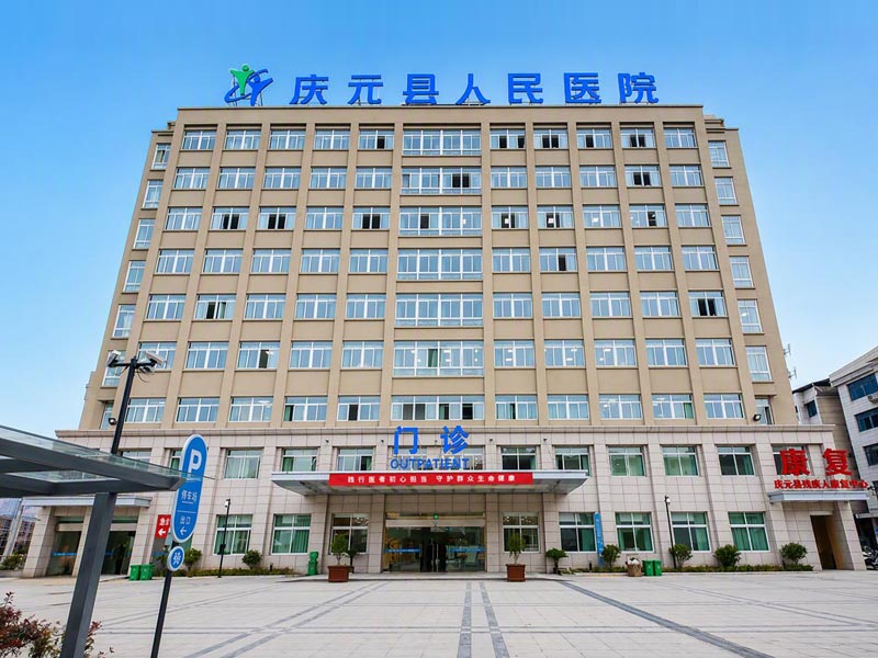 VG Medical finaliza la recepción y entrega del sistema de quirófano digital en el Hospital Popular del Condado de Qingyuan.